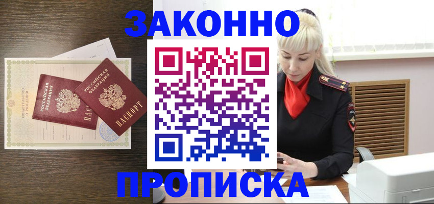 регистрация для дет. сада в Сосенском