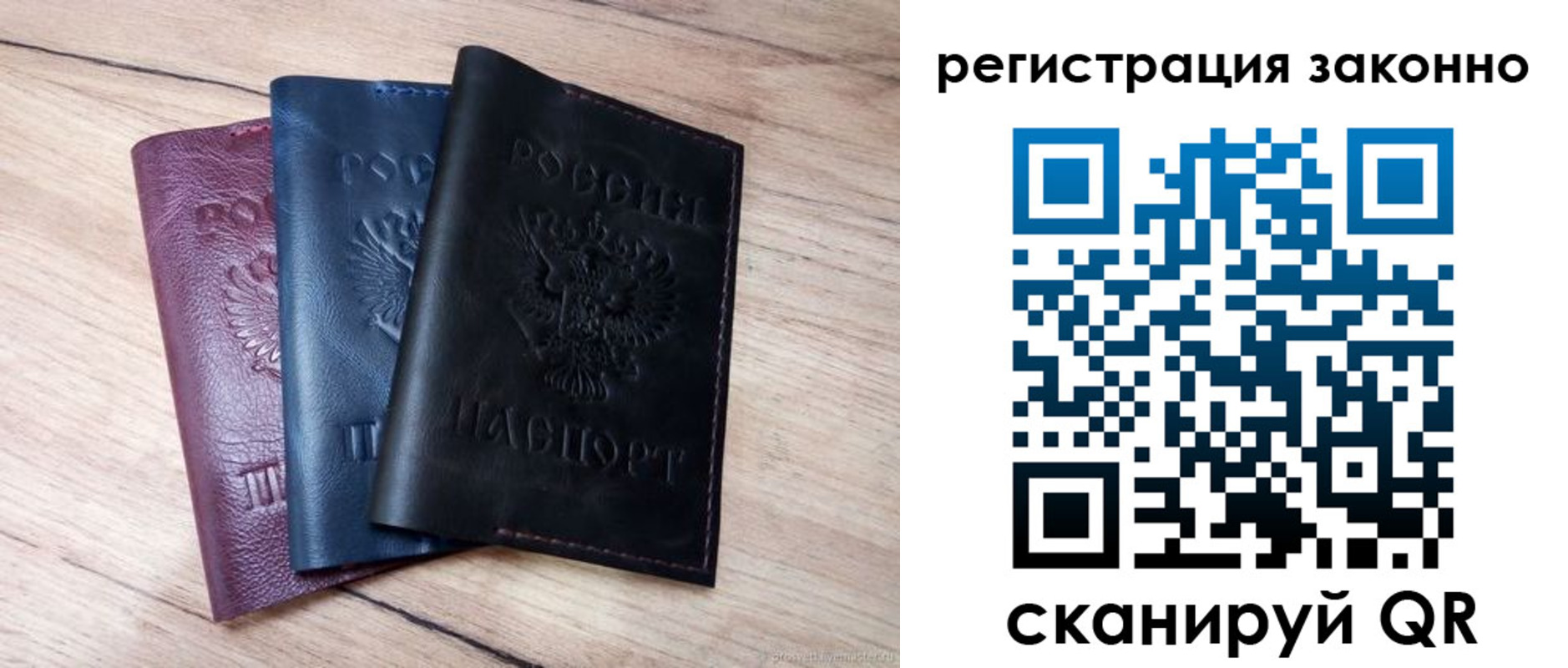 пропишу в квартире в Сосенском