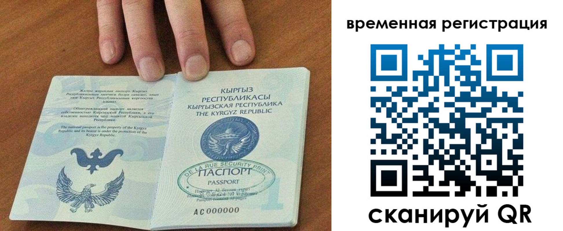 где прописаться в Сосенском