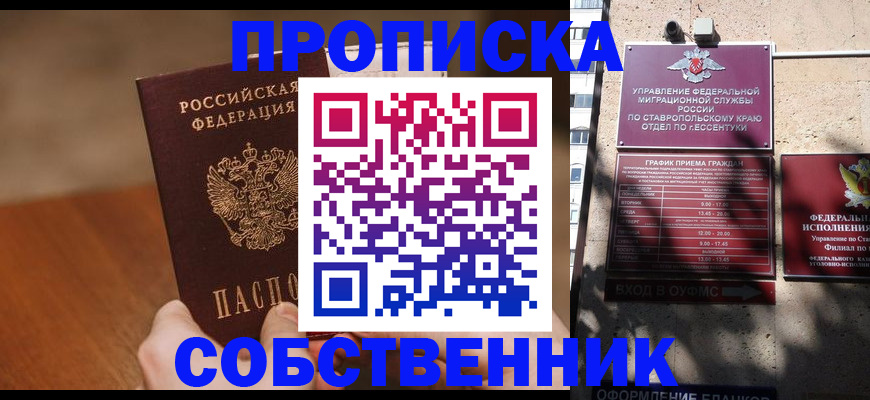 регистрация для дет. сада в Сосенском